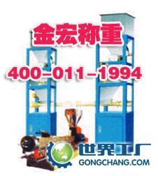 河南高精度自動(dòng)配料秤｜新鄉(xiāng)金宏電子計(jì)量系統(tǒng) 賦能工業(yè)智能化精準(zhǔn)投料解決方案