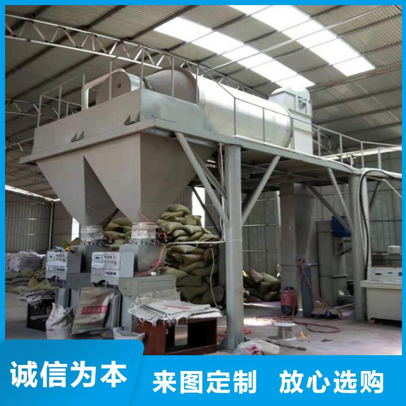 陸河縣本土干粉砂漿攪拌機(jī) 汕尾金豫輝重工科技的配料秤解決方案