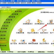 洛陽金蝶銷售實(shí)施技術(shù)服務(wù)中心 專業(yè)賦能，助力企業(yè)數(shù)字化轉(zhuǎn)型