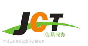 廣州市倢晨技術(shù)服務(wù) 專業(yè)驅(qū)動，創(chuàng)新賦能